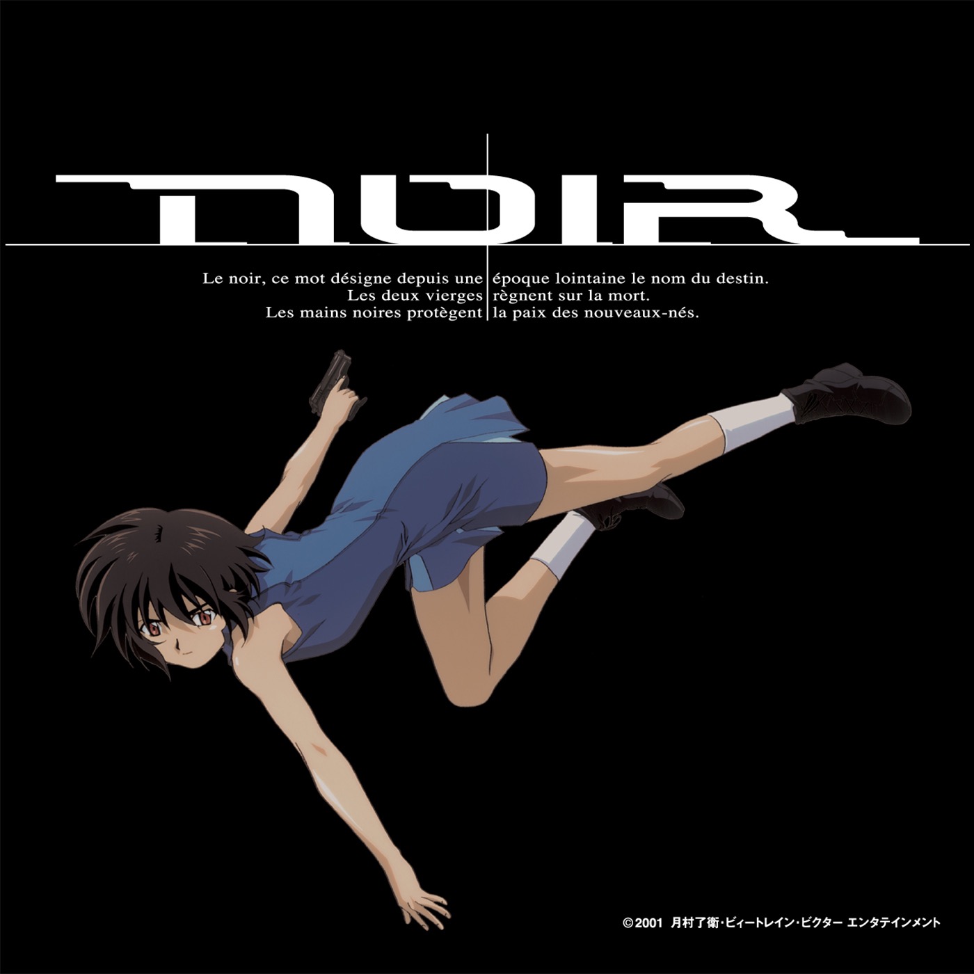 NOIR ORIGINAL SOUNDTRACK II【K2HD】