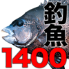 釣魚１４００種図鑑　海水魚・淡水魚完全見分けガイド