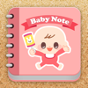 赤ちゃんノート～育児のメモ＆日記。妊娠中からご準備を - pocke, Inc