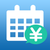 シフト給料計算カレンダー:アルバイトのスケジュールを簡単設定/自動管理