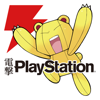 電撃PlayStation - ASCII MEDIA WORKS Inc.