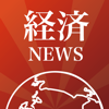 すごい経済ニュース - Shumpei Hayashi