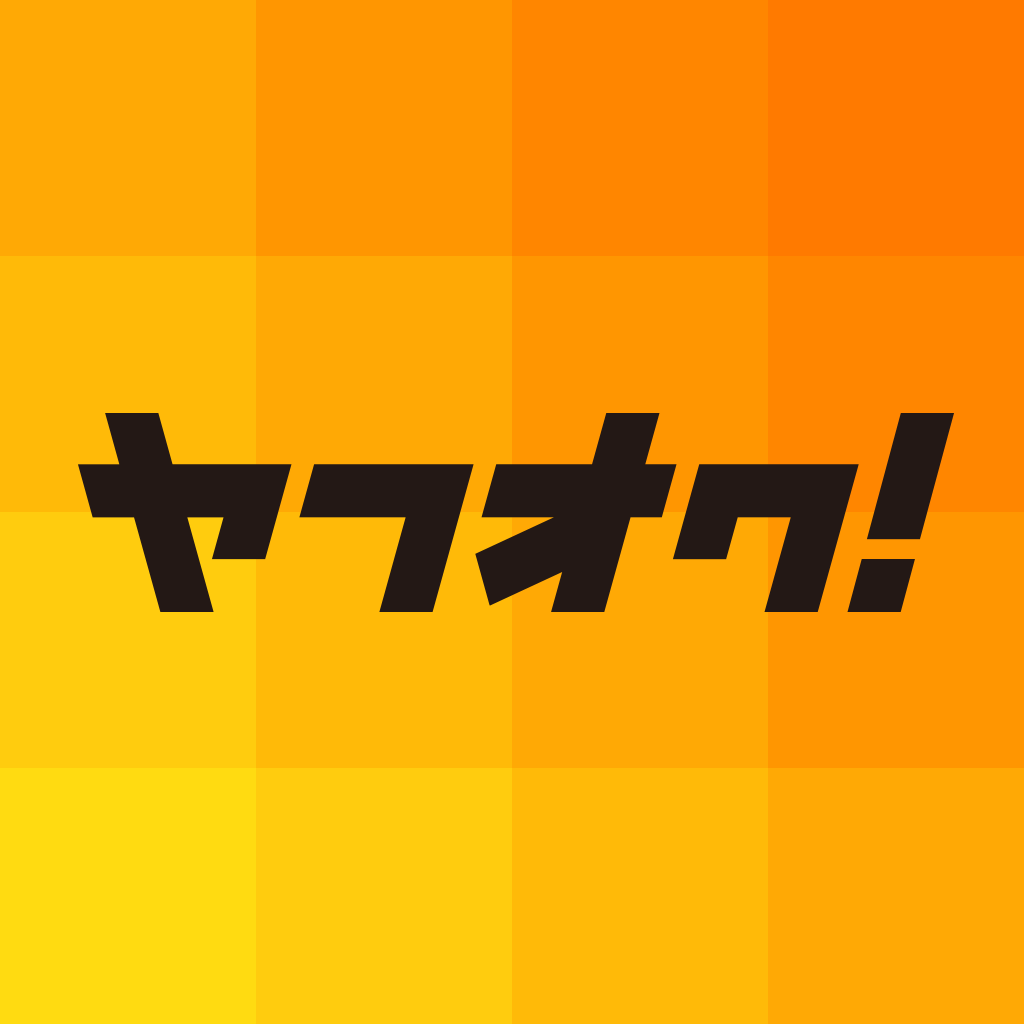 ヤフオク! for iPad 入札無料!Yahoo! JAPANが運営する日本最大級のネットオークション