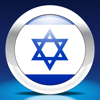 Nemo ヘブライ語 － 無料版iPhoneとiPad対応ヘブライ語学習アプリ
