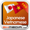 BHMedia - Tu Dien Nhat Viet – Dịch, Tra Từ với Kim Từ Điển Offline Japanese Vietnamese Dictionary Pro アートワーク