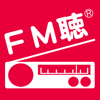 FM聴 for FMいるか - Kinki Computer Service Co,.Ltd.