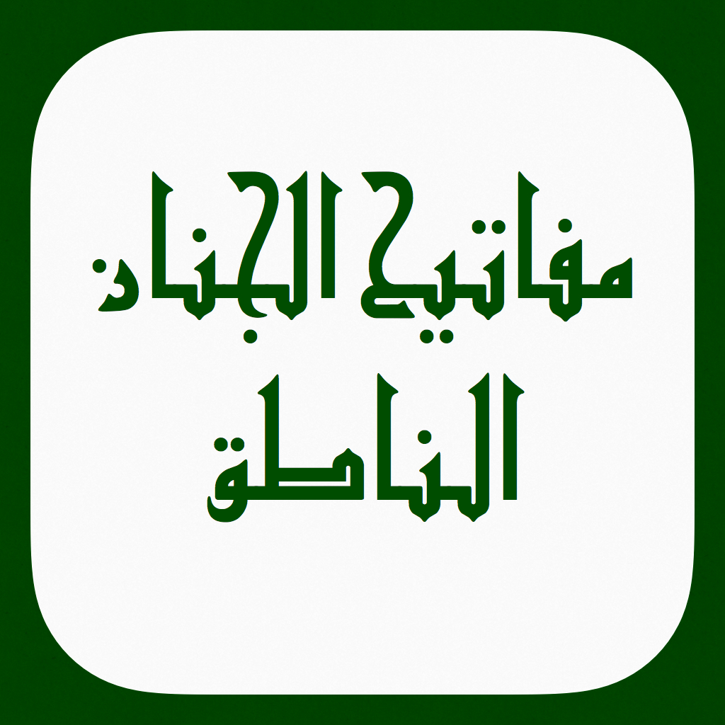 no app image
