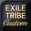 EXILE TRIBE Custom