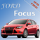 Запчасти Ford Focus