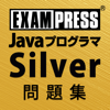Java Silver SE7 問題集 - Fasteps Co., Ltd.
