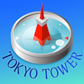 東京タワー景観案内