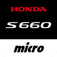 S660 micro TEST DRIVE
