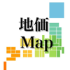 地価マップ(公示&調査) - AOBO Co.,Ltd