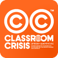 「Classroom Crisis」公式アプリ