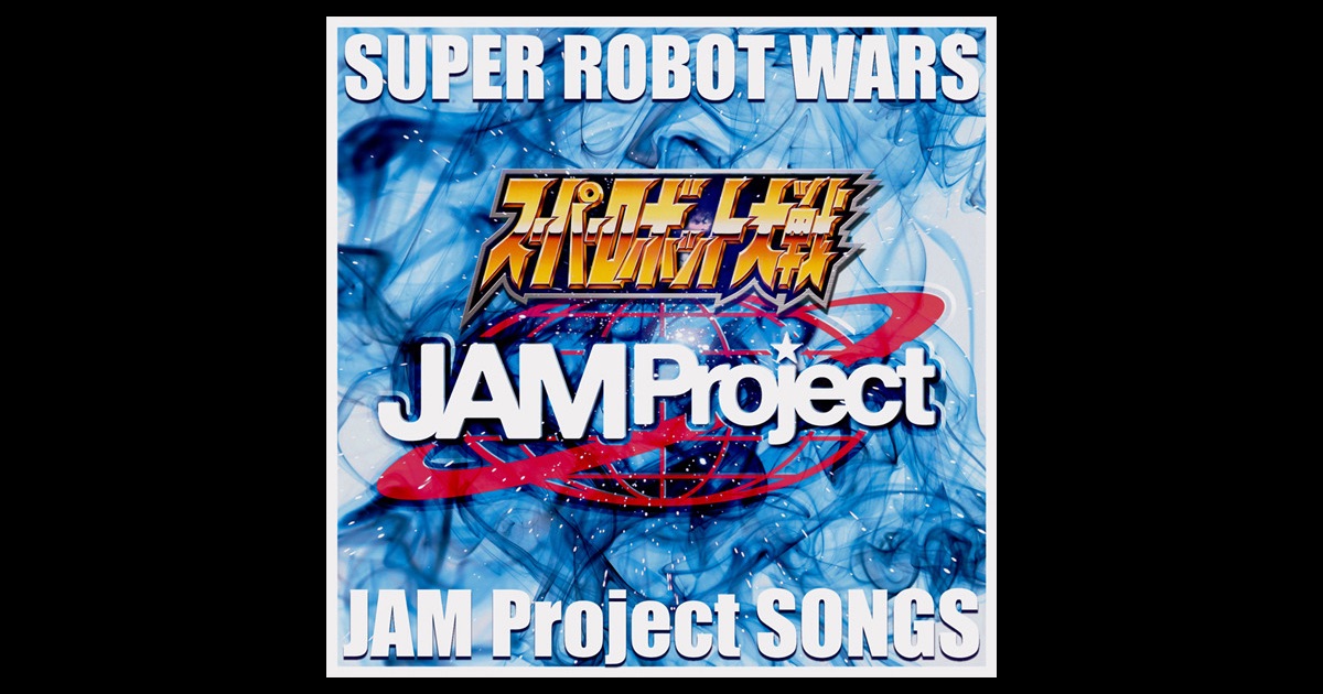 jam-project-discografia
