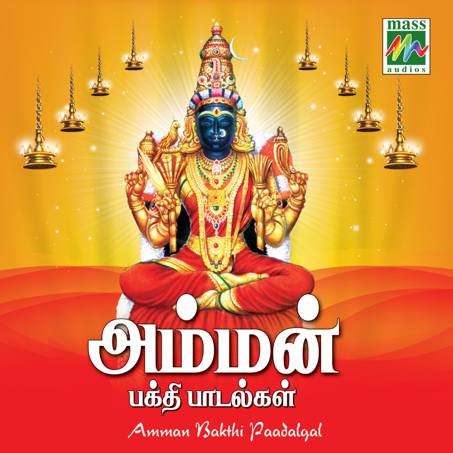 prashanth mp3 download