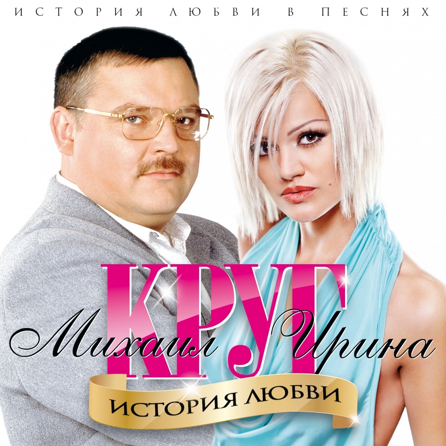 Только Ты Брянцев Круг Бесплатно - tutorrutor