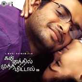 Kannathil Muthamittal (Original Motion Picture Soundtrack)