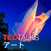 TEDTalks アート