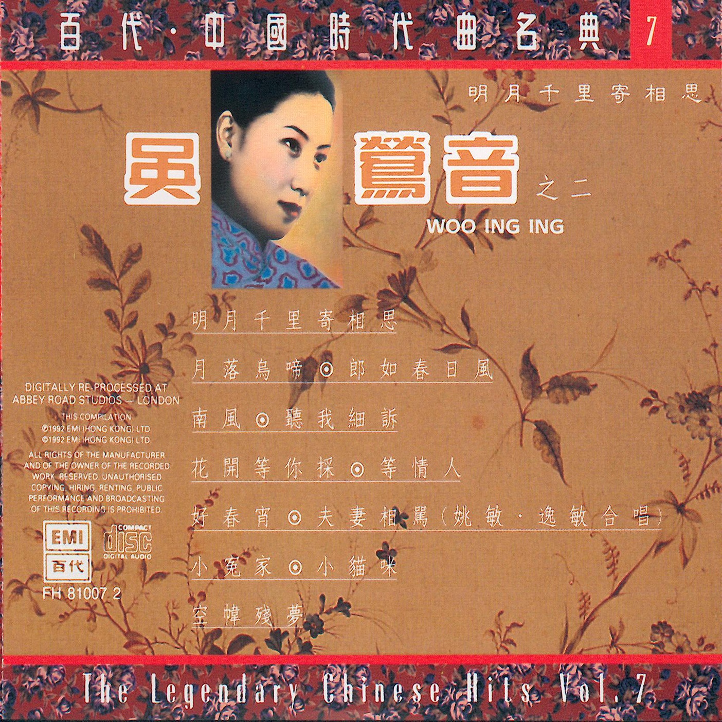 Ti Xiao Fu Qi [1974]