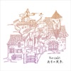 ラズロ、笑って - The Cabs