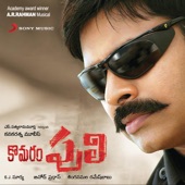Komaram Puli (Original Motion Picture Soundtrack) - EP