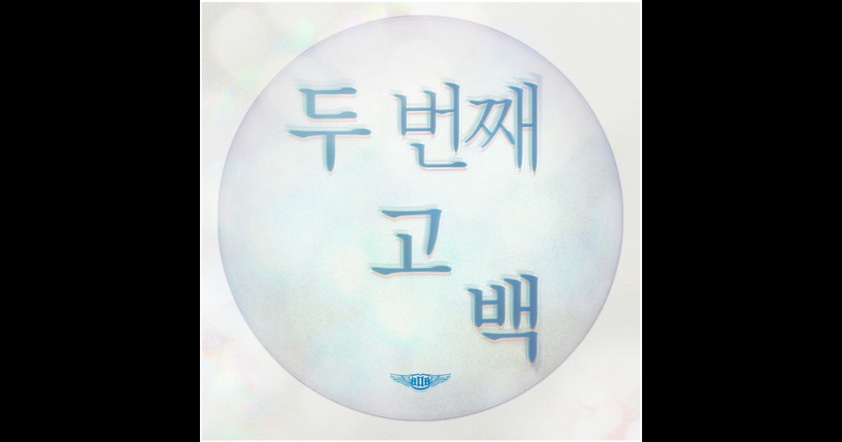 Btob second confession mp4 download