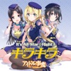 It's All Star☆Right彡(スマホゲーム「アイドル事変」キャラクターソング) - Single It's All Star☆Right彡(スマホゲーム「アイドル事変」キャラクターソング) - Single