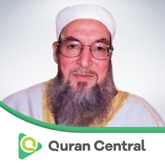 001 Al-Fatiha