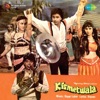Music (Kismetwala)