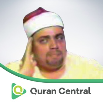 087 Al-Ala
