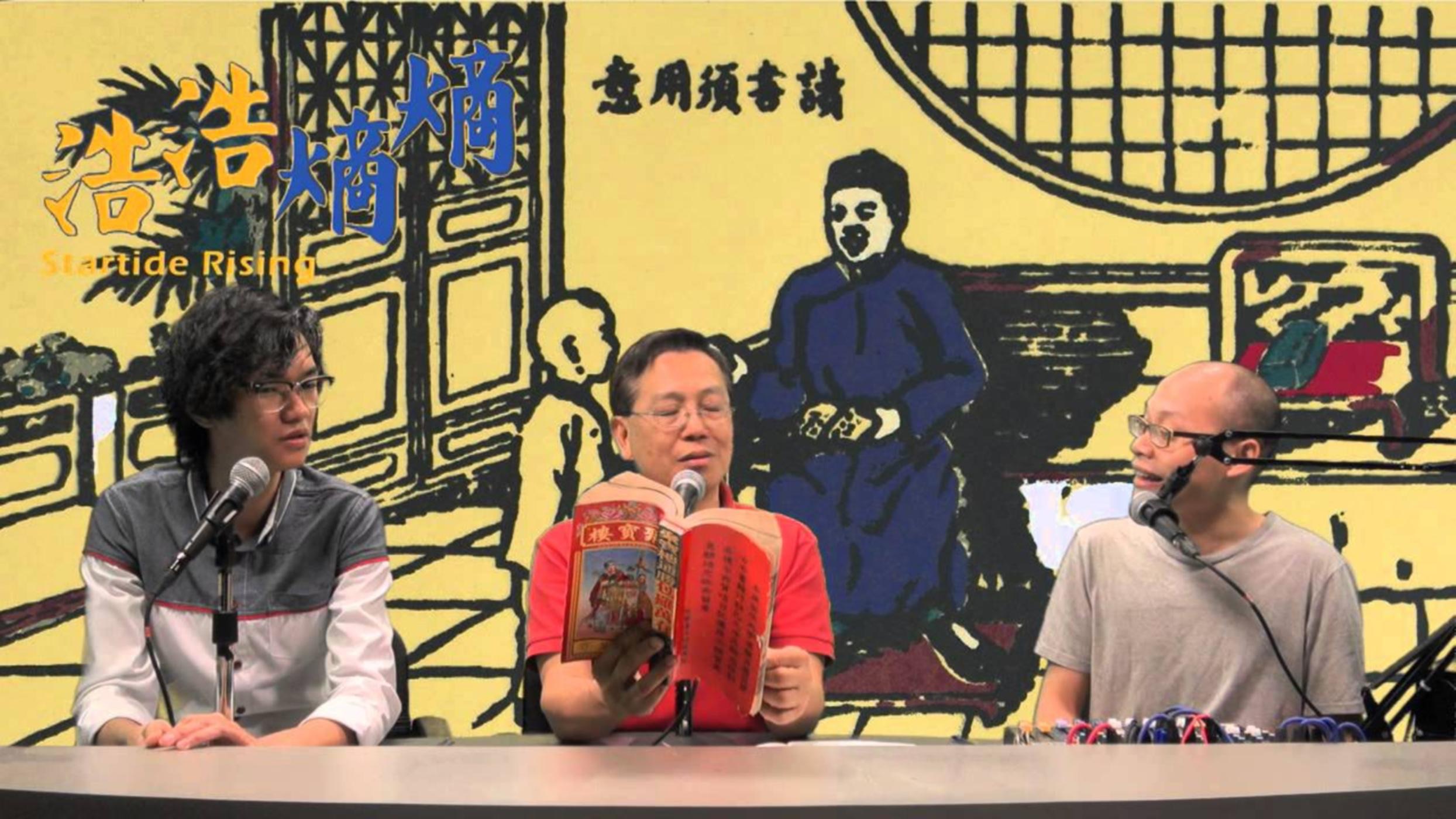 第49集(3/6)-增廣賢文