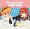 TVアニメ『魔法陣グルグル』ORIGINAL SOUNDTRACK Grugruppo Musicale