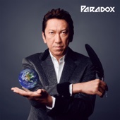 布袋寅泰 - Paradox アートワーク