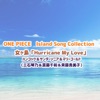 ONE PIECE Island Song Collection 女ヶ島「Hurricane My Love」 - Single