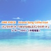ONE PIECE Island Song Collection パンクハザード「INVISIBLEパンクハザード」 - Single