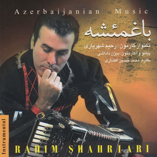 Скачать музыку azeri mp3