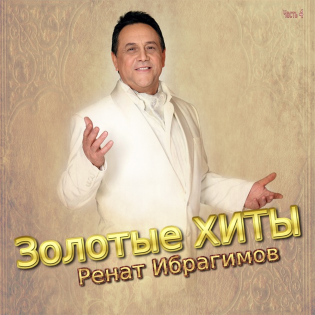 Энием песня скачать