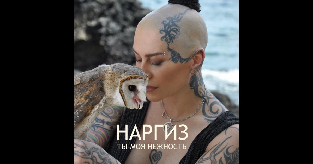 Скачать клипы наргиз закирова все ее песни