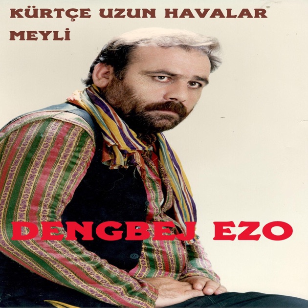 Скачать ezo mp3