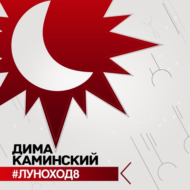 Ближе к солнцу песня скачать