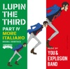 ルパン三世 PART Ⅳ オリジナル・サウンドトラック 〜MORE ITALIANO
