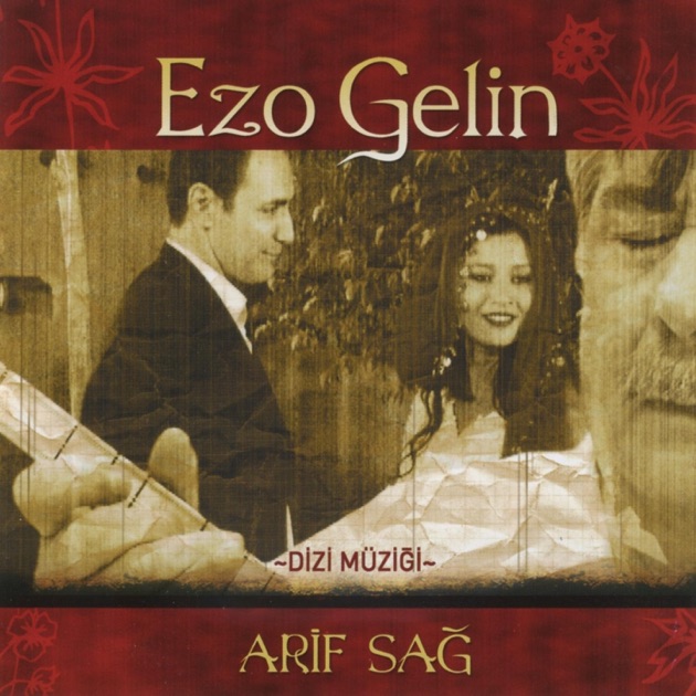 Скачать ezo mp3
