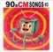 90s CM Songs (90年代のCMソング集) #3