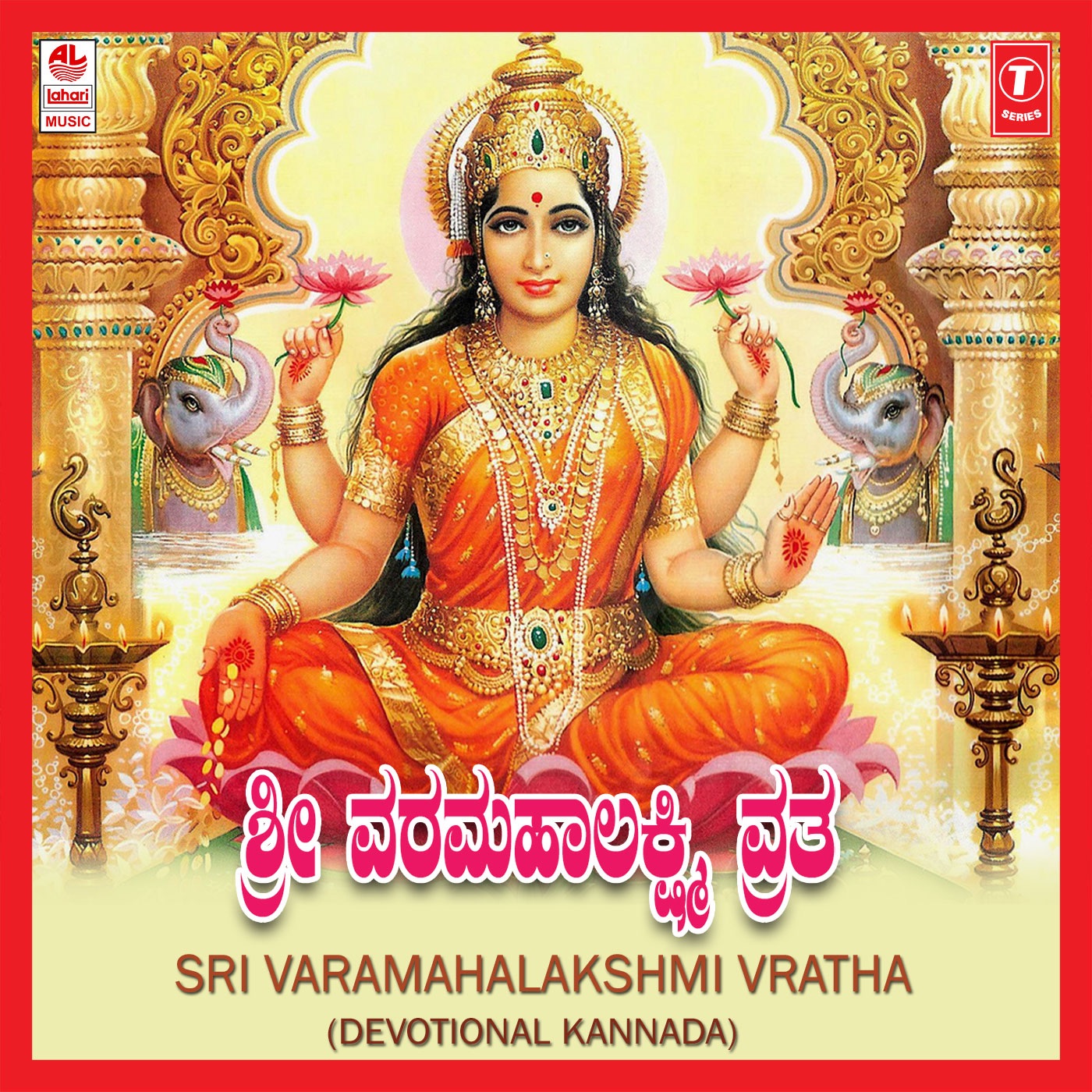 Durga Mata Devotional Songs Telugu Free Download Durga Mata Devotional Songs Telugu Free Download