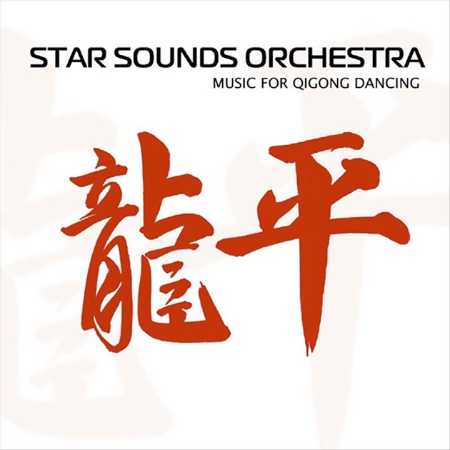 Star Sounds Orchestra Feat. Blue Violin Let's Mozart Star Sounds Orchestra Feat. Blue Violin Let's Mozart