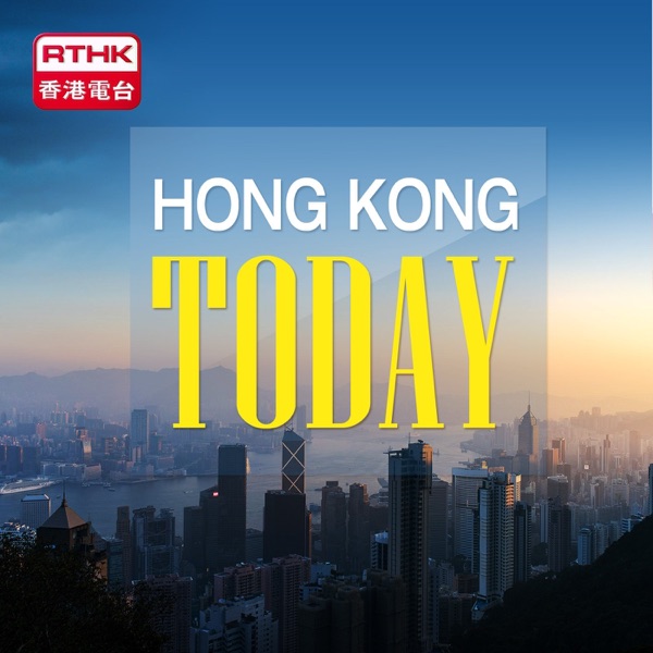 hong kong today listen free on castbox hong kong today listen free on castbox