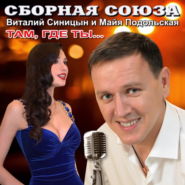 Скачать все песни группы хочу