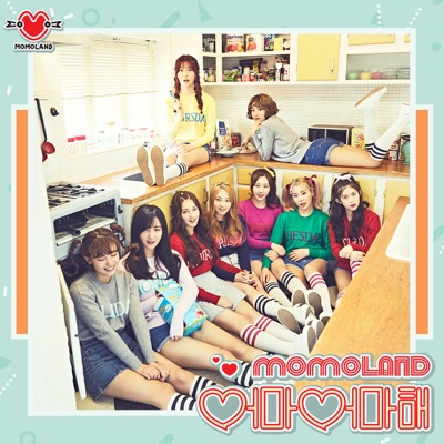 어마어마해 Wonderful Love - MOMOLAND