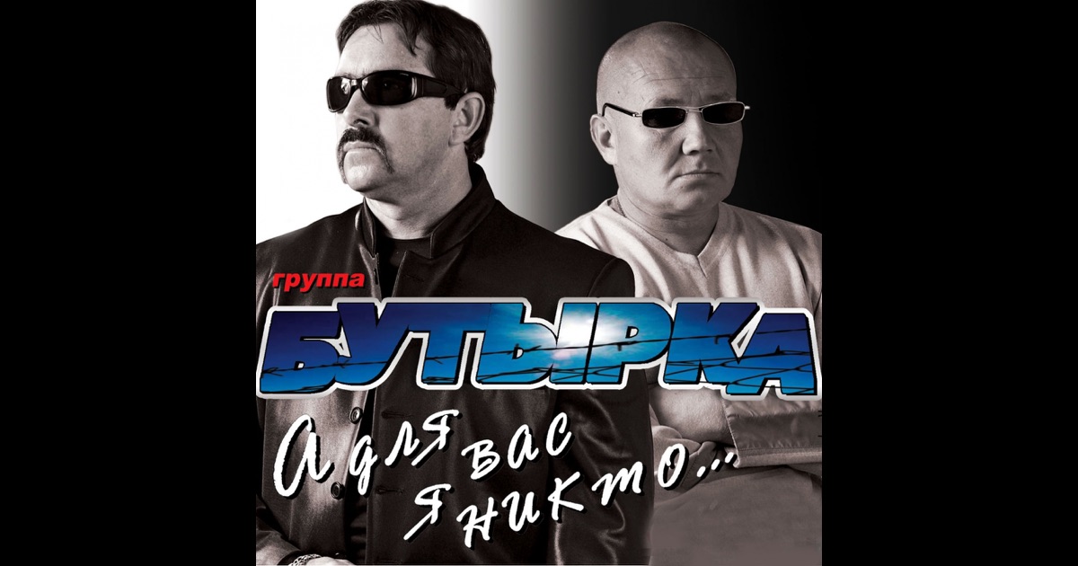 Скачать музыку из район 9